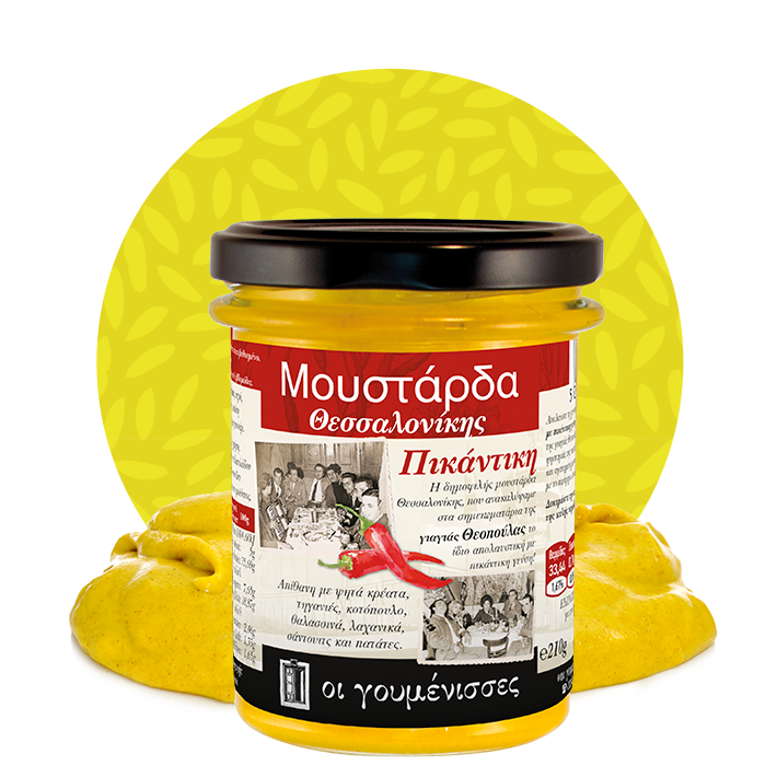 Οι Γουμένισσες Μουστάρδα πικάντικη 210gr Οι Γουμένισσες Μουστάρδα πικάντικη 210gr