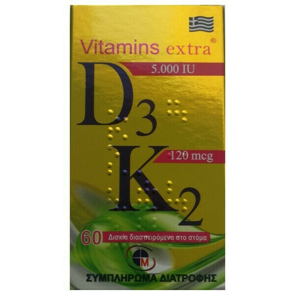 Medichrom Vitamins Extra D3 5000IU & K2 120mcg 60caps Medichrom Vitamins Extra D3 5000IU & K2 120mcg 60caps