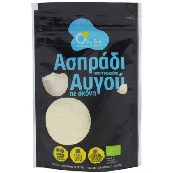 Ασπράδι Αυγού Αλμπουμίνη 50γρ Ασπράδι Αυγού Αλμπουμίνη 50γρ