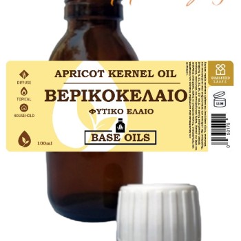 Βερυκοκέλαιο  100 ml