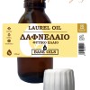 Δαφνέλαιο 100 ml