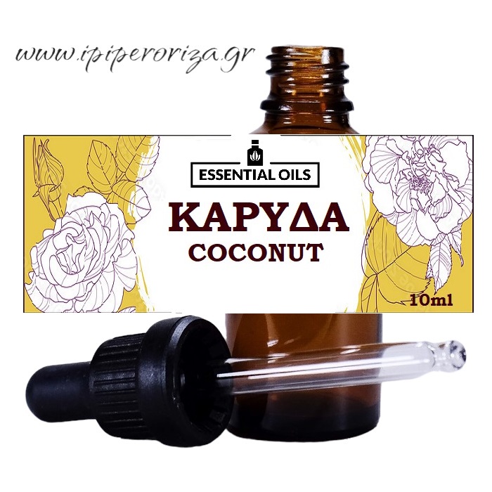 Καρύδα Αιθέριο Έλαιο 10ml Καρύδα Αιθέριο Έλαιο 10ml