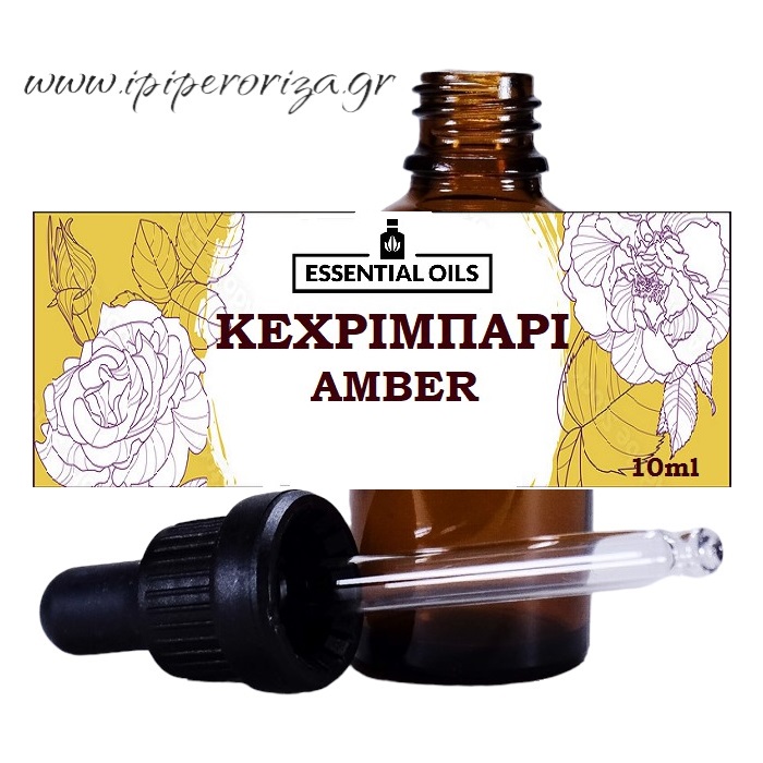 Κεχριμπάρι Amber 10 ml Κεχριμπάρι Amber 10 ml