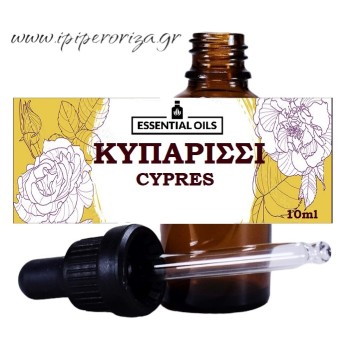 Κυπαρίσσι 10 ml Κυπαρίσσι 10 ml