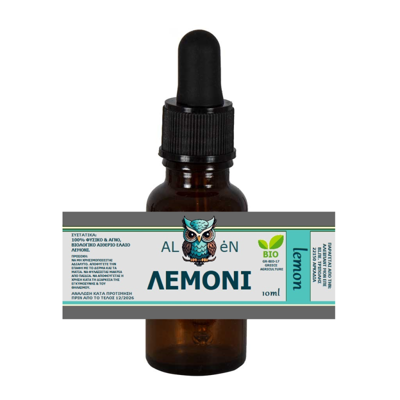 Λεμόνι 100% 10ml Λεμόνι 100% 10ml
