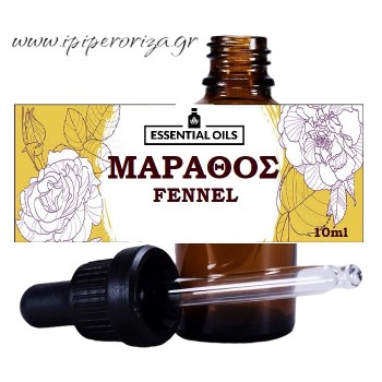 Μάραθος 10 ml Μάραθος 10 ml