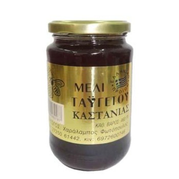 Μέλι Καστανιάς Ταϋγέτου 460γρ Μέλι Καστανιάς Ταϋγέτου 460γρ