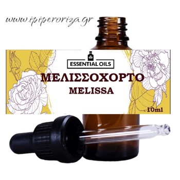 Μελισσόχορτο 10 ml Μελισσόχορτο 10 ml