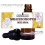 Μελισσόχορτο 10 ml