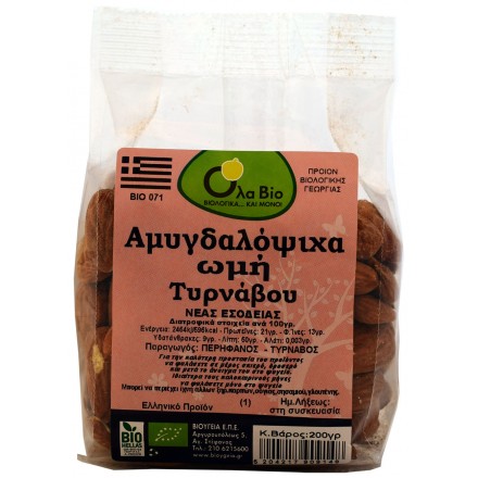 Ola Bio Αμύγδαλα Ελληνικά (Αμυγδαλόψυχα) ΒΙΟ 200gr