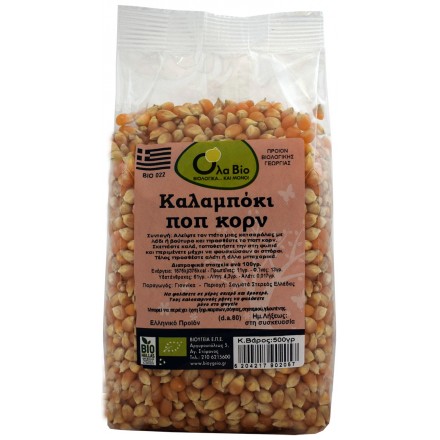 Ola Bio Καλαμπόκι Ποπ Κορν ΒΙΟ 500gr Ola Bio Καλαμπόκι Ποπ Κορν ΒΙΟ 500gr