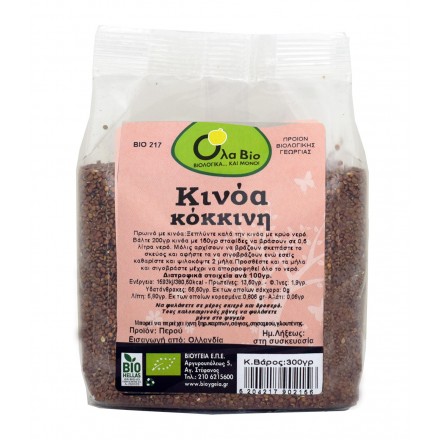 Ola Bio Κινόα Κόκκινη ΒΙΟ 300gr Ola Bio Κινόα Κόκκινη ΒΙΟ 300gr