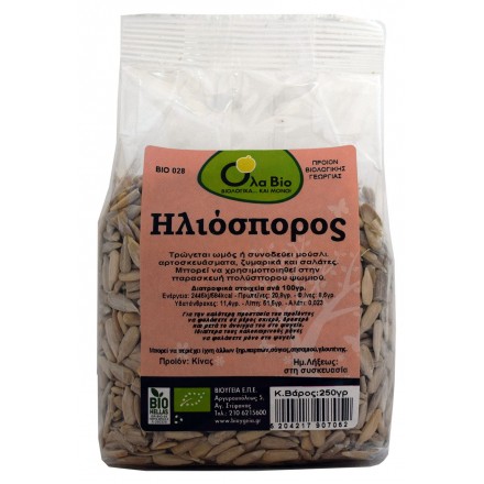 Ola Bio Ηλιόσπορος  Ψίχα BIO 250gr