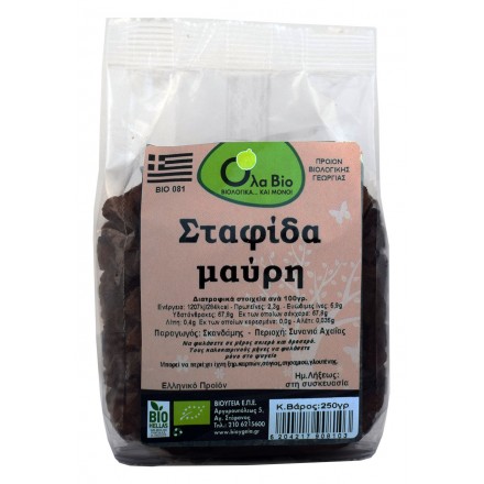 Ola Bio Σταφίδα Μαύρη Κορινθιακή ΒΙΟ 250gr Ola Bio Σταφίδα Μαύρη Κορινθιακή ΒΙΟ 250gr
