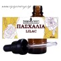 Πασχαλιά Αιθέριο Έλαιο 10ml