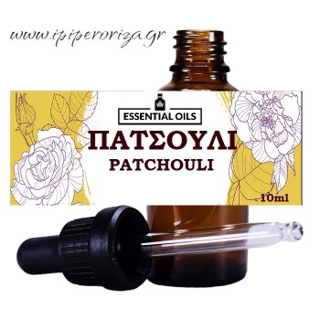 Πατσουλί 10 ml Πατσουλί 10 ml
