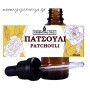 Πατσουλί  10 ml