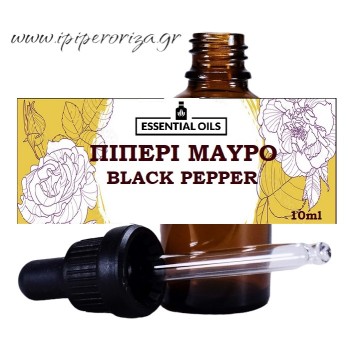 Πιπέρι μαύρο 10ml Πιπέρι μαύρο 10ml