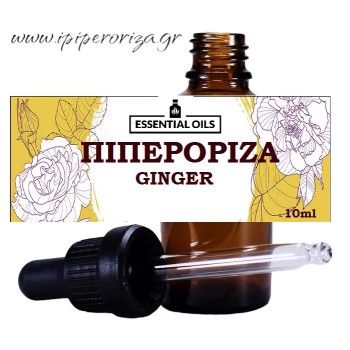 Πιπερόριζα 10 ml