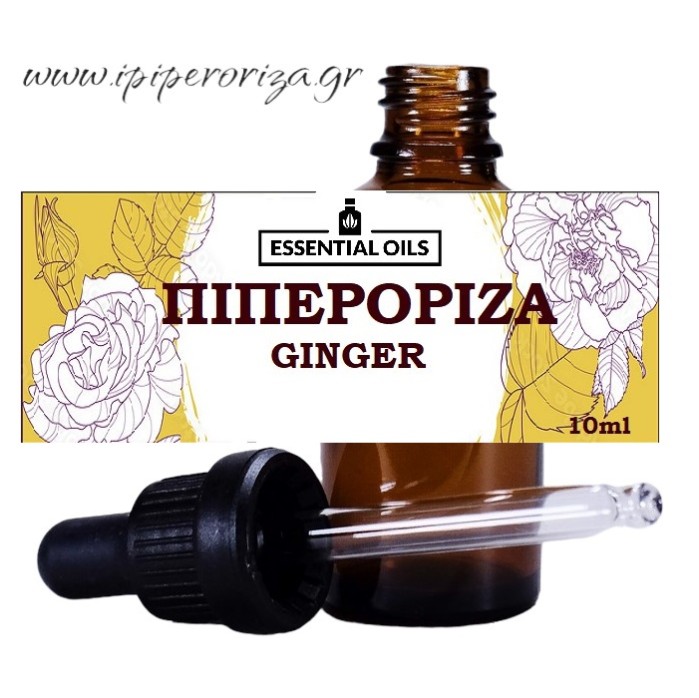 Πιπερόριζα 10 ml Πιπερόριζα 10 ml