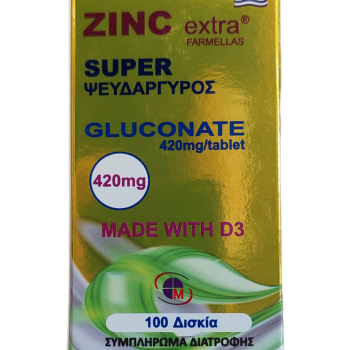 ZINC EXTRA Ψευδάργυρος 420mg ZINC EXTRA Ψευδάργυρος 420mg