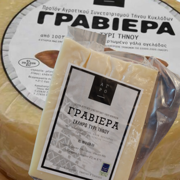 Γραβιέρα Τήνου 350 gr Γραβιέρα Τήνου 350 gr