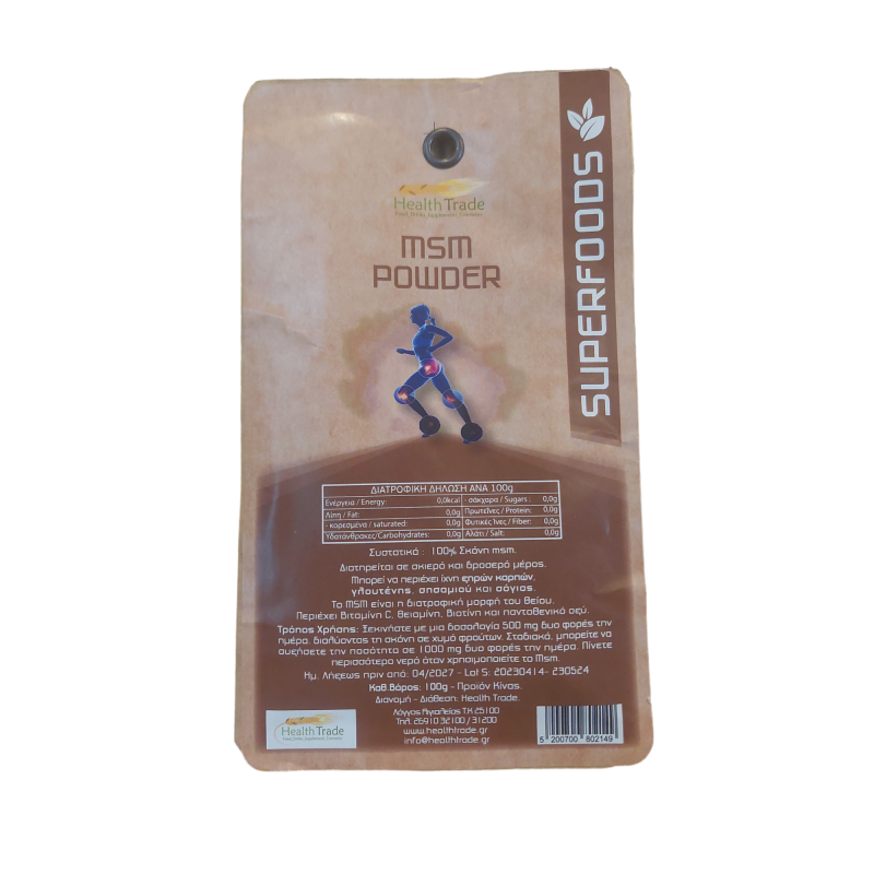Msm Powder 100 γρ