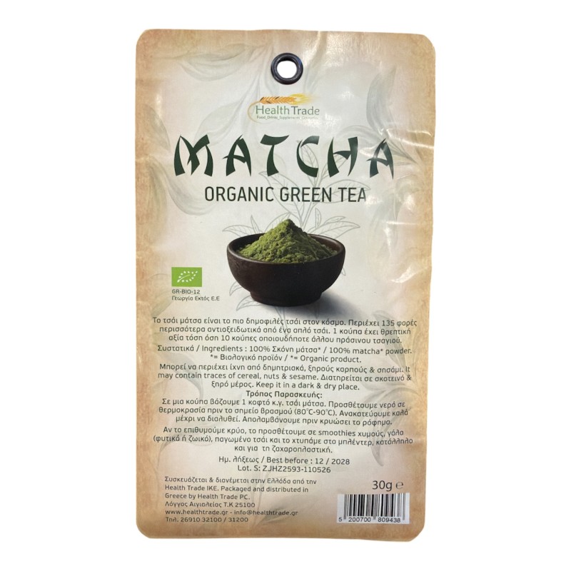 Τσάι Matcha BIO 30 γρ 