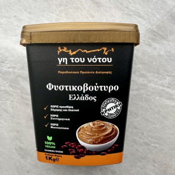 Φυστικοβούτυρο Ελλάδος Γη του Νότου 1 Κιλό
