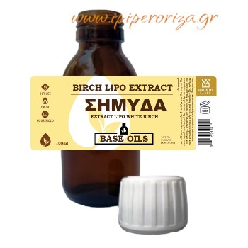 Σημύδας έλαιο 100ml Σημύδας έλαιο 100ml