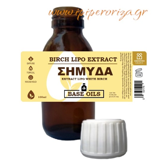 Σημύδας έλαιο 100ml Σημύδας έλαιο 100ml