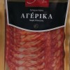 Σαλάμι Αέρος Κωνιαντάν Φέτες SARY 100 gr