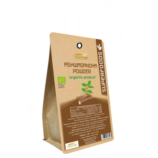 Ashwagangha Powder Organic Ashwagangha Powder Organic