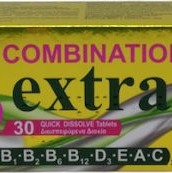 Medichrom B Combination Extra 30 Διασπειρόμενα Δισκία