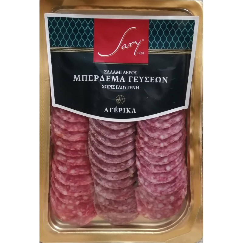 Αέρος Μπέρδεμα Γεύσεων SARY 100 gr