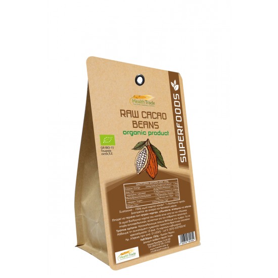 Cacao Beans 250 γρ Cacao Beans 250 γρ