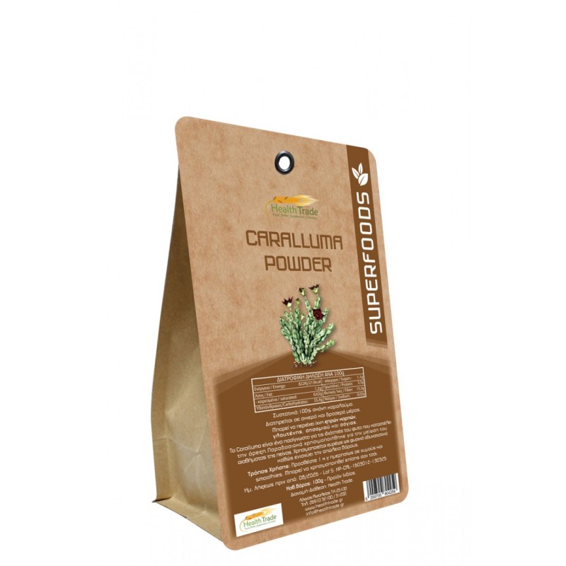 Caralluma Powder 100 γρ