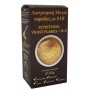 Διατροφική Μαγιά με Β12 125gr