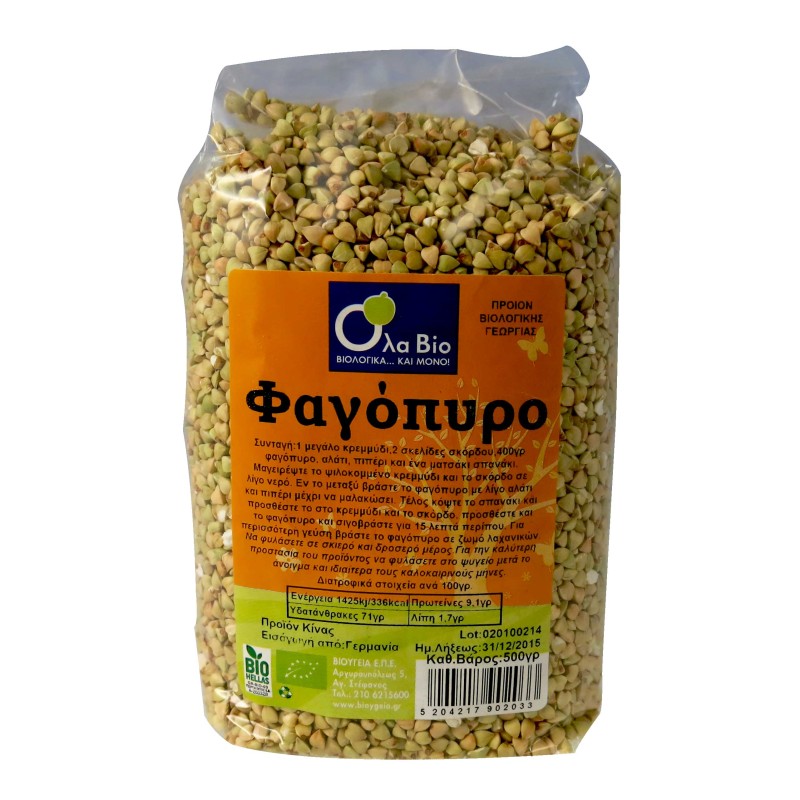 Φαγόπυρο 500 γρ