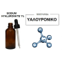 ΥΑΛΟΥΡΟΝΙΚΟ ΟΞΥ 1% 15ml
