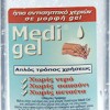 Αντισηπτικό Τζελ Χεριών Medichrom Medi Gel Ήπιο 100ml