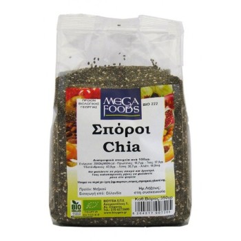 Chia Seeds 350 γρ
