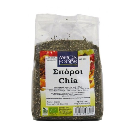 Chia Seeds 350 γρ Chia Seeds 350 γρ