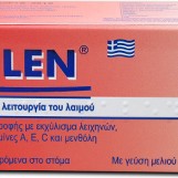 Medichrom Sulen 42 παστίλιες Medichrom Sulen 42 παστίλιες