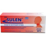 Medichrom Sulen 42 παστίλιες Medichrom Sulen 42 παστίλιες