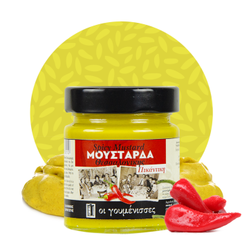 Μουστάρδα Θεσσαλονίκης Πικάντικη 210γρ Μουστάρδα Θεσσαλονίκης Πικάντικη 210γρ