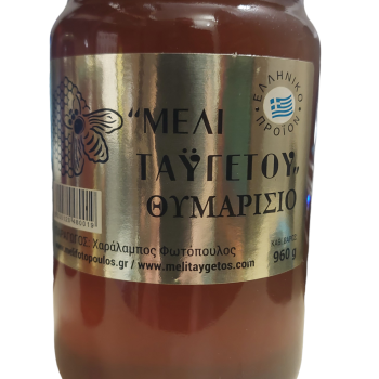 Μέλι Θυμαρίσιο Ταϋγετου 960γρ 