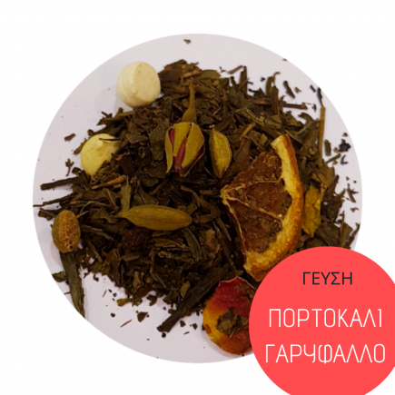 Πράσινο τσάι Τρεις Μάγοι 100γρ