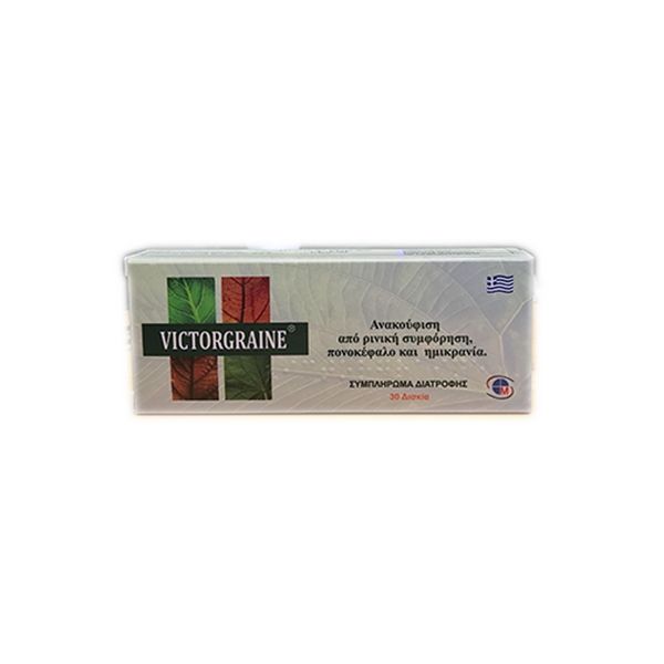 Medichrom Victorgraine 30 tabs Medichrom Victorgraine 30 tabs