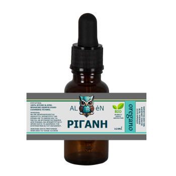 Ριγανέλαιο 100% ΒΙΟ 10 ml Ριγανέλαιο 100% ΒΙΟ 10 ml